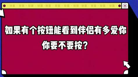 幻想做愛|想知道你的伴侶最常進行「性幻想」的對象是誰嗎？心理學家訪問。